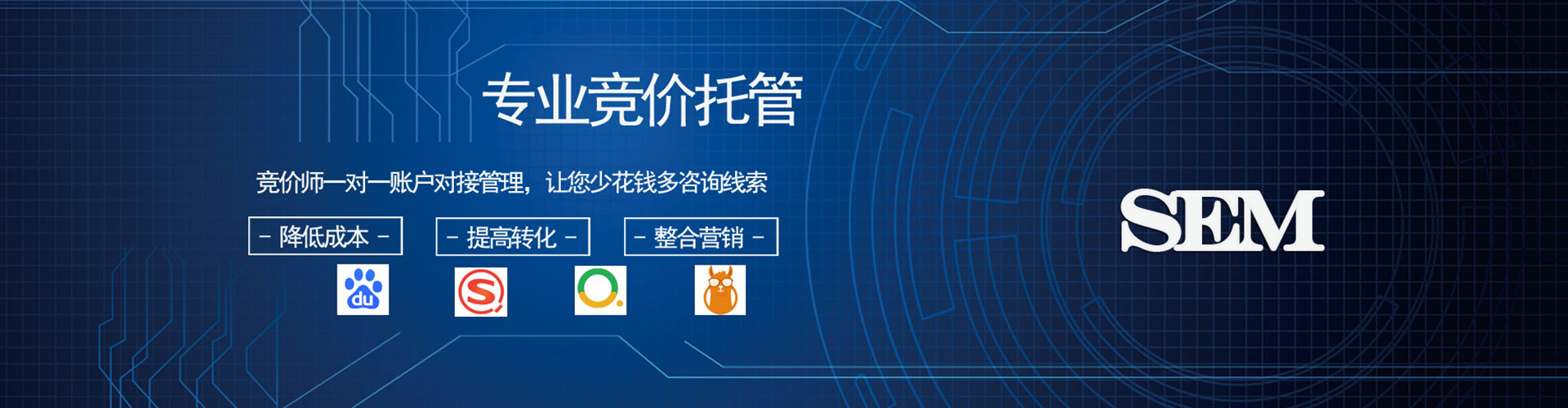 沈北新百度包年竞价