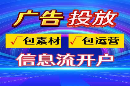 行业领先企业的网络推广开户策略