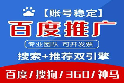 百度SEO推广公司案例解析：揭秘关键词优化技巧